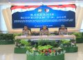 Kapolda Bengkulu Pimpin Pembukaan Rakernis Bidpropam Polda Bengkulu T.A 2026 : Tekankan Penguatan Propam dalam Mengamankan Stabilitas Kamtibmas